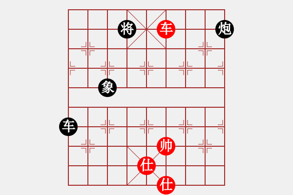 象棋棋譜圖片：橫才俊儒[292832991] -VS- 風(fēng)過無痕[1451096533] - 步數(shù)：121 