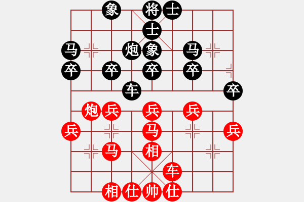 象棋棋譜圖片：橫才俊儒[292832991] -VS- 風(fēng)過無痕[1451096533] - 步數(shù)：30 