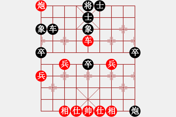 象棋棋譜圖片：橫才俊儒[292832991] -VS- 風(fēng)過無痕[1451096533] - 步數(shù)：70 