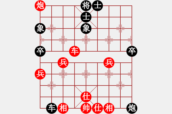 象棋棋譜圖片：橫才俊儒[292832991] -VS- 風(fēng)過無痕[1451096533] - 步數(shù)：80 