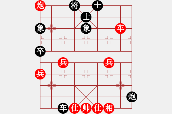 象棋棋譜圖片：橫才俊儒[292832991] -VS- 風(fēng)過無痕[1451096533] - 步數(shù)：90 