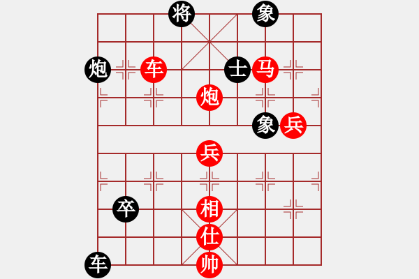 象棋棋譜圖片：騎豬去沖浪(人王)-勝-棋魂三劍客(9段) - 步數(shù)：100 