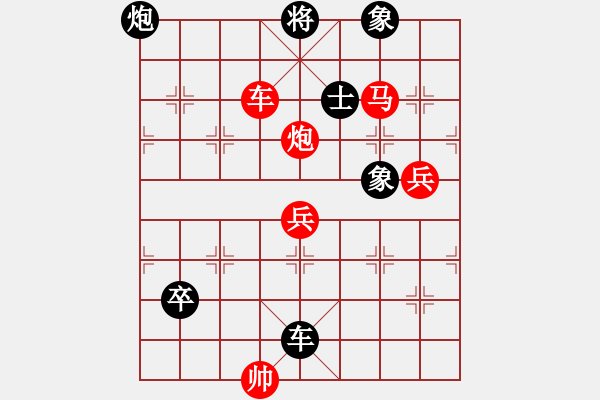 象棋棋譜圖片：騎豬去沖浪(人王)-勝-棋魂三劍客(9段) - 步數(shù)：110 