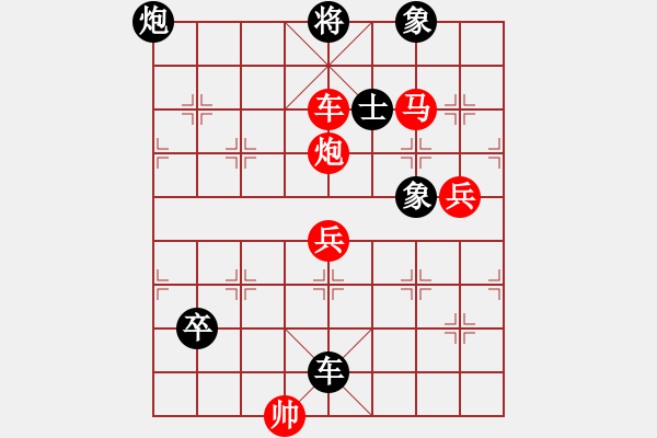 象棋棋譜圖片：騎豬去沖浪(人王)-勝-棋魂三劍客(9段) - 步數(shù)：111 