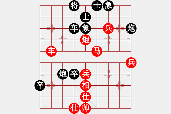 象棋棋譜圖片：騎豬去沖浪(人王)-勝-棋魂三劍客(9段) - 步數(shù)：60 