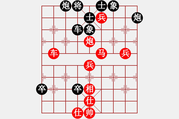 象棋棋譜圖片：騎豬去沖浪(人王)-勝-棋魂三劍客(9段) - 步數(shù)：70 