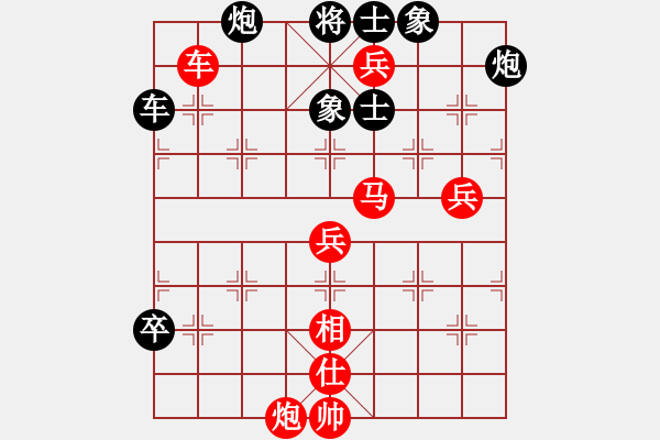 象棋棋譜圖片：騎豬去沖浪(人王)-勝-棋魂三劍客(9段) - 步數(shù)：80 