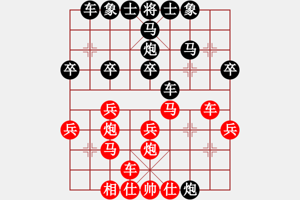 象棋棋譜圖片：聶鐵文 先勝 蔣鳳山 - 步數(shù)：30 