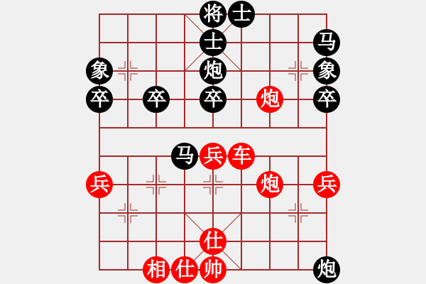 象棋棋譜圖片：聶鐵文 先勝 蔣鳳山 - 步數(shù)：60 