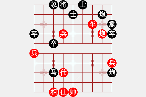 象棋棋谱图片：聂铁文 先胜 蒋凤山 - 步数：80 