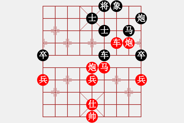象棋棋谱图片：广东陈丽淳(13.0)VS沈阳金波(13.0) - 步数：100 