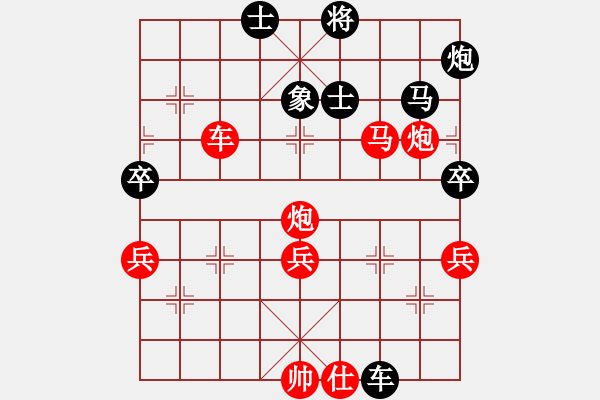 象棋棋谱图片：广东陈丽淳(13.0)VS沈阳金波(13.0) - 步数：110 