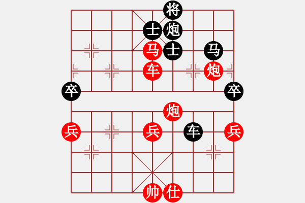 象棋棋谱图片：广东陈丽淳(13.0)VS沈阳金波(13.0) - 步数：120 