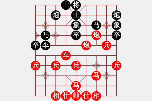 象棋棋谱图片：广东陈丽淳(13.0)VS沈阳金波(13.0) - 步数：40 