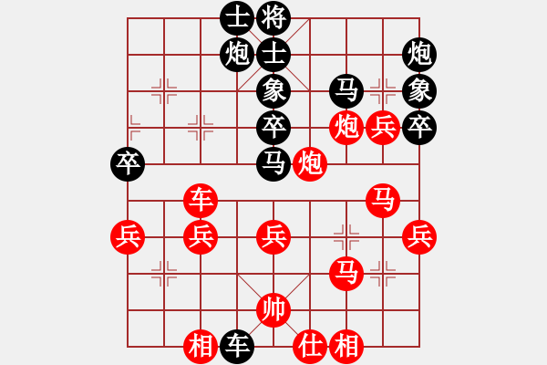 象棋棋谱图片：广东陈丽淳(13.0)VS沈阳金波(13.0) - 步数：50 