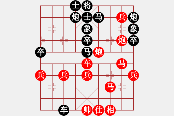 象棋棋谱图片：广东陈丽淳(13.0)VS沈阳金波(13.0) - 步数：60 