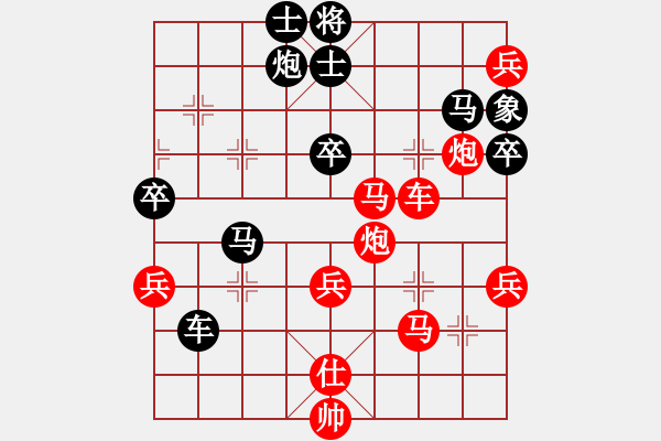 象棋棋谱图片：广东陈丽淳(13.0)VS沈阳金波(13.0) - 步数：80 