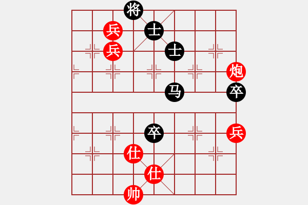 象棋棋譜圖片：青城弈客(月將)-負(fù)-棋(月將) - 步數(shù)：130 