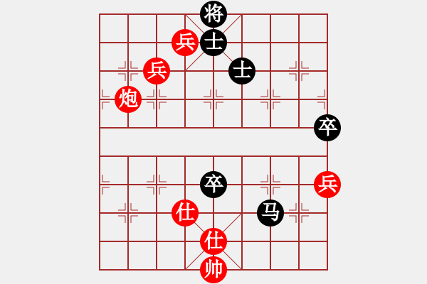 象棋棋譜圖片：青城弈客(月將)-負(fù)-棋(月將) - 步數(shù)：140 