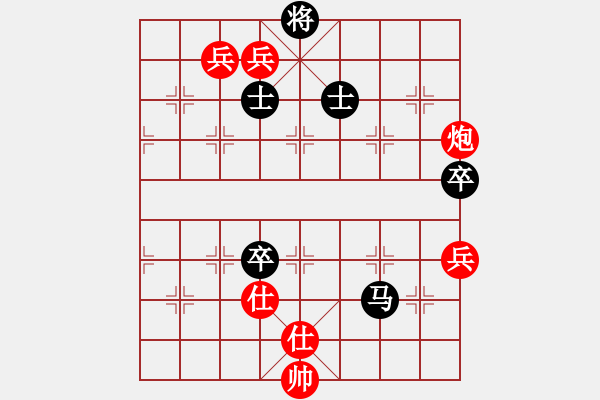 象棋棋譜圖片：青城弈客(月將)-負(fù)-棋(月將) - 步數(shù)：160 