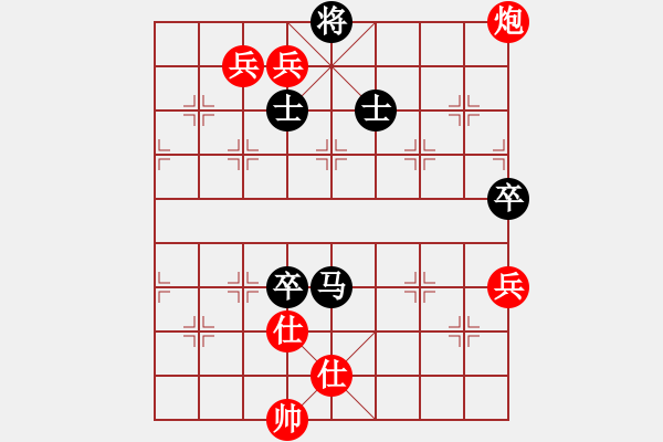 象棋棋譜圖片：青城弈客(月將)-負(fù)-棋(月將) - 步數(shù)：170 