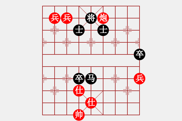 象棋棋譜圖片：青城弈客(月將)-負(fù)-棋(月將) - 步數(shù)：180 