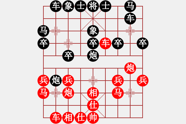 象棋棋譜圖片：青城弈客(月將)-負(fù)-棋(月將) - 步數(shù)：20 