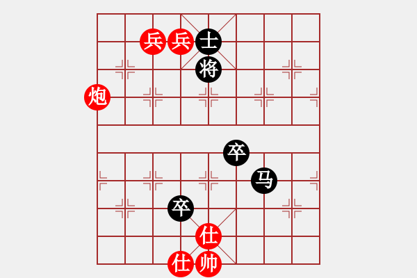 象棋棋譜圖片：青城弈客(月將)-負(fù)-棋(月將) - 步數(shù)：210 