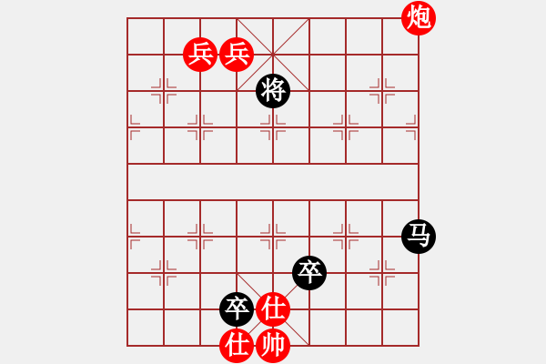 象棋棋譜圖片：青城弈客(月將)-負(fù)-棋(月將) - 步數(shù)：220 