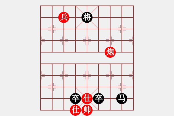 象棋棋譜圖片：青城弈客(月將)-負(fù)-棋(月將) - 步數(shù)：230 