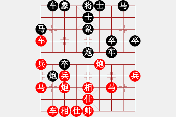 象棋棋譜圖片：青城弈客(月將)-負(fù)-棋(月將) - 步數(shù)：30 