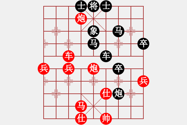 象棋棋譜圖片：青城弈客(月將)-負(fù)-棋(月將) - 步數(shù)：60 