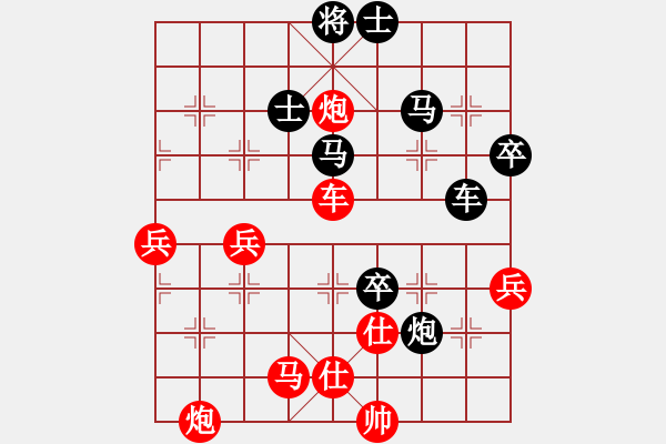 象棋棋譜圖片：青城弈客(月將)-負(fù)-棋(月將) - 步數(shù)：70 