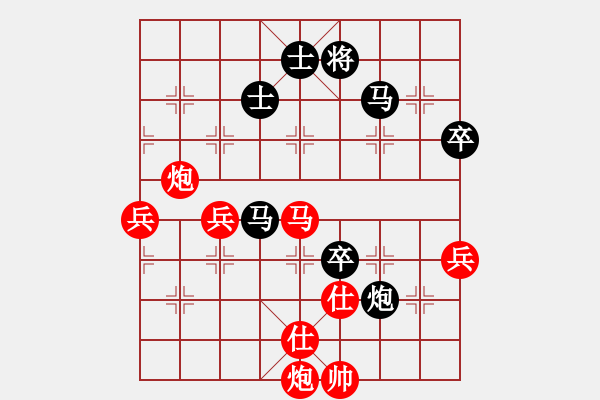 象棋棋譜圖片：青城弈客(月將)-負(fù)-棋(月將) - 步數(shù)：80 