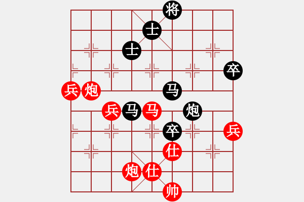 象棋棋譜圖片：青城弈客(月將)-負(fù)-棋(月將) - 步數(shù)：90 