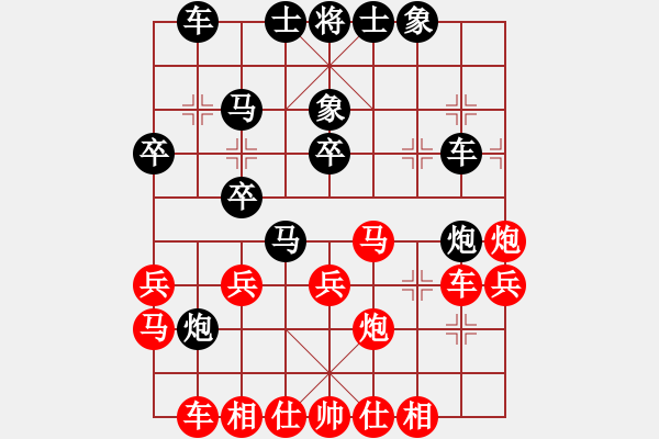 象棋棋譜圖片：張學(xué)潮 先勝 于幼華 - 步數(shù)：30 