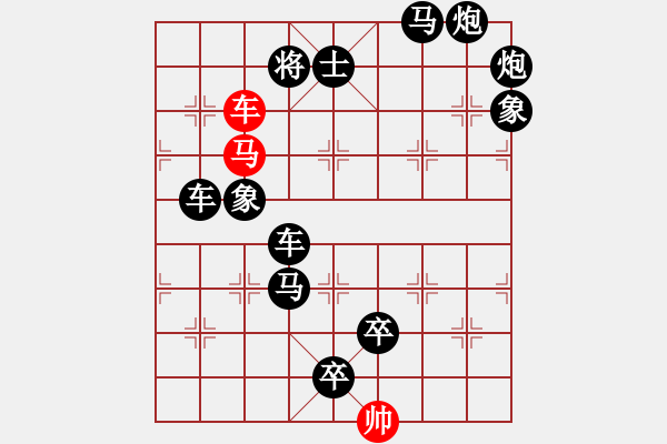 象棋棋谱图片：G. 美术社老板－难度中：第160局 - 步数：10 