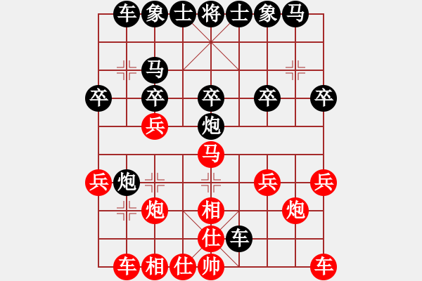 象棋棋譜圖片：煙臺路邊棋(6段)-負-守一(6段) - 步數(shù)：20 