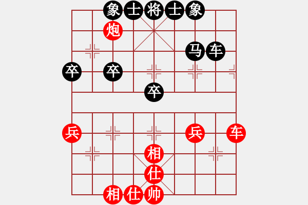 象棋棋譜圖片：煙臺路邊棋(6段)-負-守一(6段) - 步數(shù)：40 