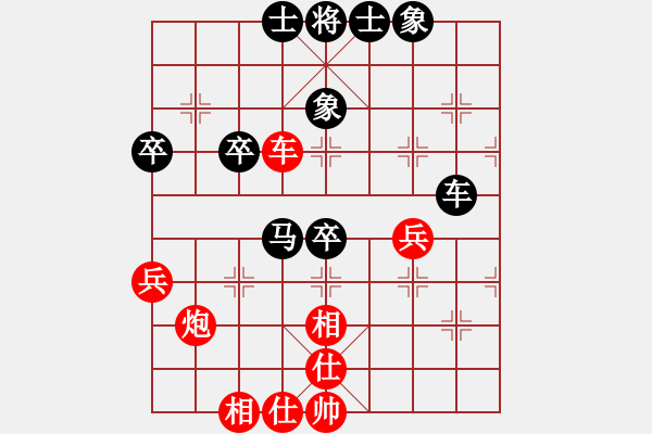 象棋棋譜圖片：煙臺路邊棋(6段)-負-守一(6段) - 步數(shù)：50 