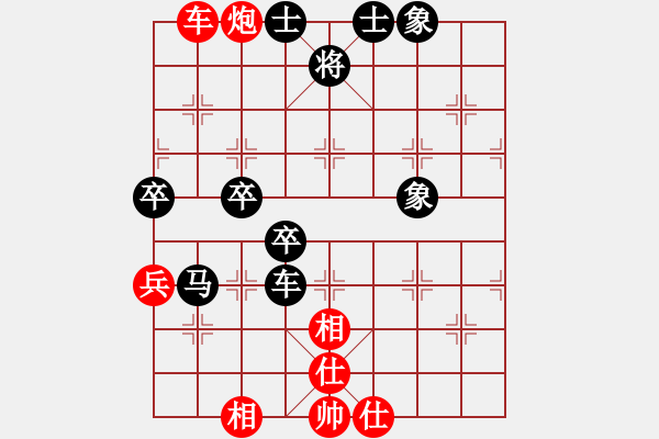 象棋棋譜圖片：煙臺路邊棋(6段)-負-守一(6段) - 步數(shù)：70 