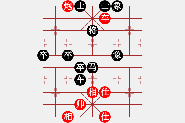 象棋棋譜圖片：煙臺路邊棋(6段)-負-守一(6段) - 步數(shù)：80 