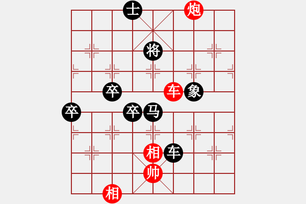 象棋棋譜圖片：煙臺路邊棋(6段)-負-守一(6段) - 步數(shù)：88 