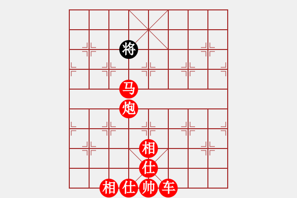 象棋棋譜圖片：過(guò)宮炮（長(zhǎng)途奔襲，妙手擒王） - 步數(shù)：127 