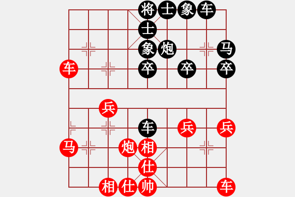 象棋棋譜圖片：過(guò)宮炮（長(zhǎng)途奔襲，妙手擒王） - 步數(shù)：30 