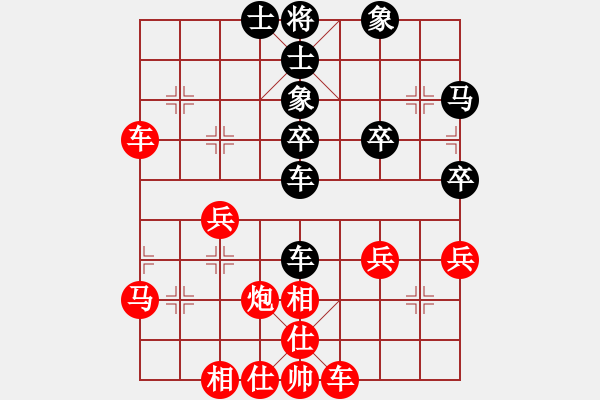 象棋棋譜圖片：過(guò)宮炮（長(zhǎng)途奔襲，妙手擒王） - 步數(shù)：40 