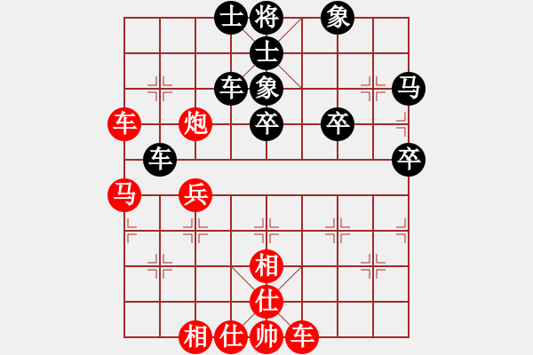 象棋棋譜圖片：過(guò)宮炮（長(zhǎng)途奔襲，妙手擒王） - 步數(shù)：50 