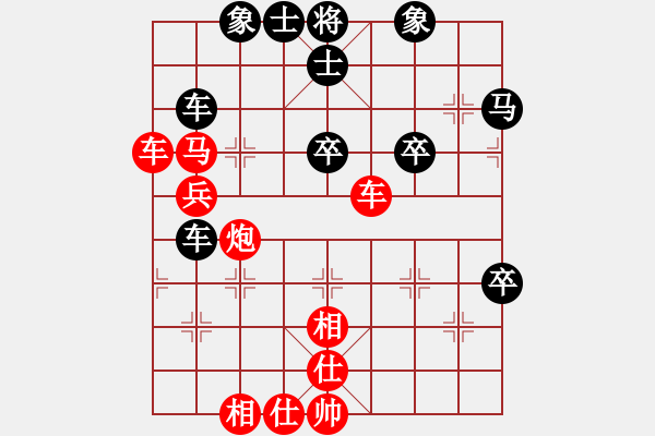 象棋棋譜圖片：過(guò)宮炮（長(zhǎng)途奔襲，妙手擒王） - 步數(shù)：60 