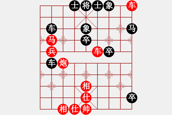 象棋棋譜圖片：過(guò)宮炮（長(zhǎng)途奔襲，妙手擒王） - 步數(shù)：70 