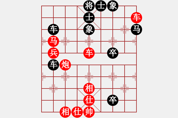 象棋棋譜圖片：過(guò)宮炮（長(zhǎng)途奔襲，妙手擒王） - 步數(shù)：80 